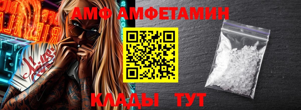Дагестанские Огни  Амфетамин VHQ  Вход с VPN 
