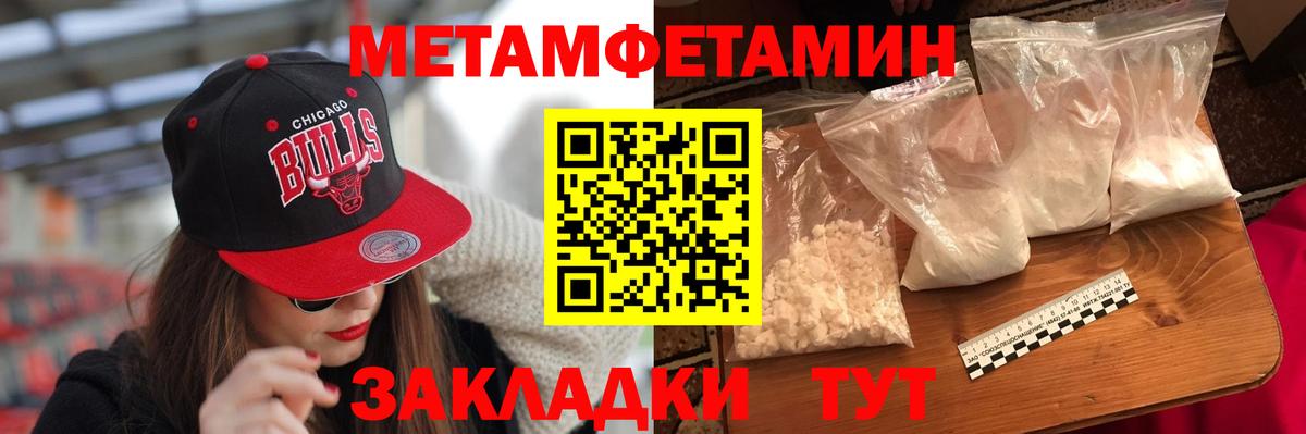 АМФЕТАМИН VHQ Дагестанские Огни