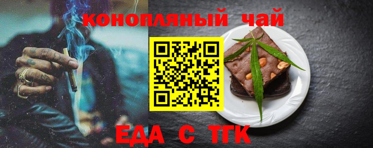 Дагестанские Огни  Еда ТГК марихуана  Вход с VPN 