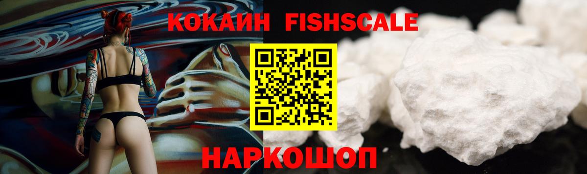 Cocaine 97%  Вход с VPN  Дагестанские Огни  COCAIN VHQ 