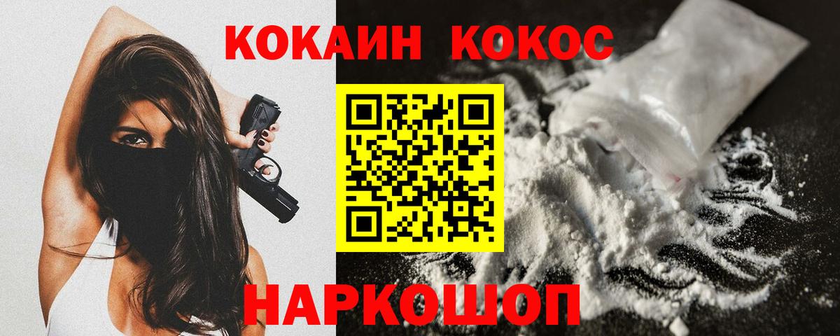 COCAIN 99% Дагестанские Огни