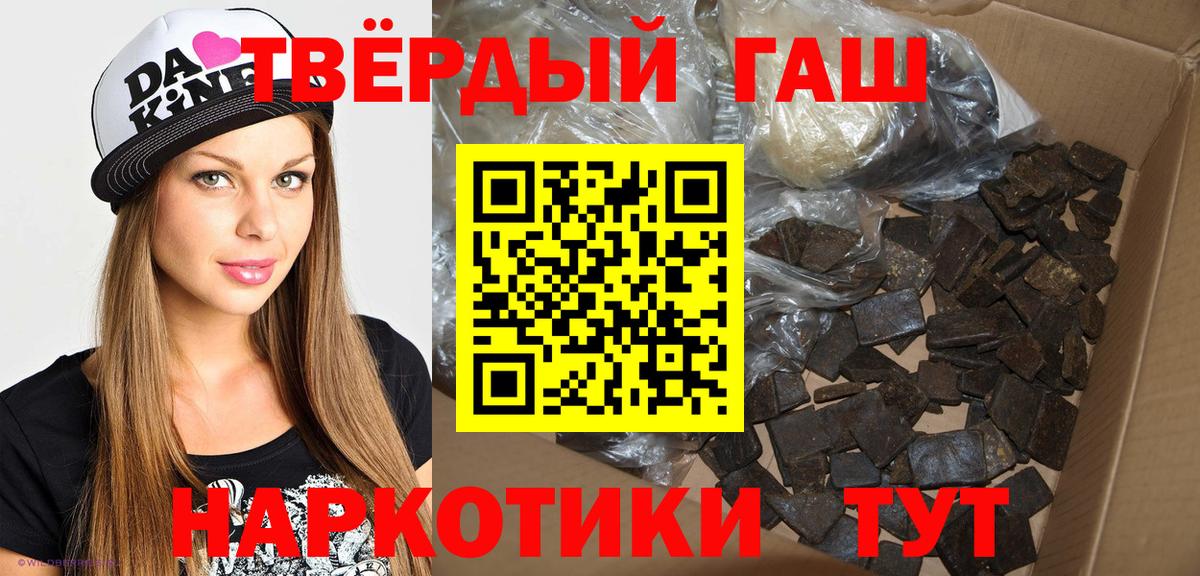 ГАШИШ гашик Дагестанские Огни