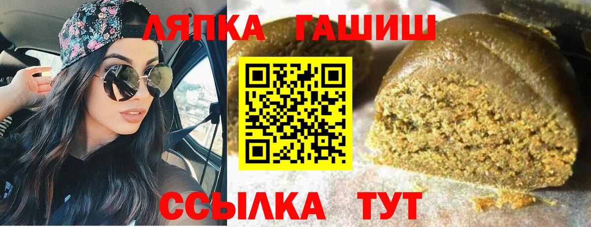 ГАШИШ Ice-O-Lator  Вход с VPN  ГАШ Изолятор  Дагестанские Огни 