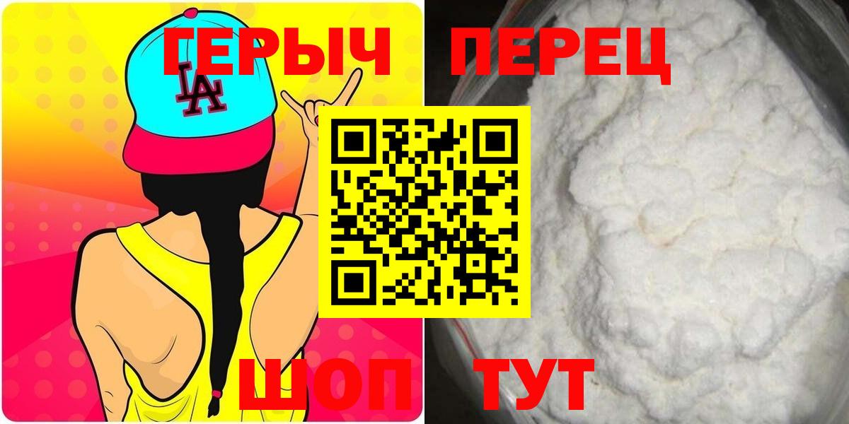 Дагестанские Огни  ГЕРОИН VHQ  ГЕРОИН  Вход с VPN 
