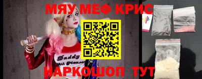 амфетамин Гусев