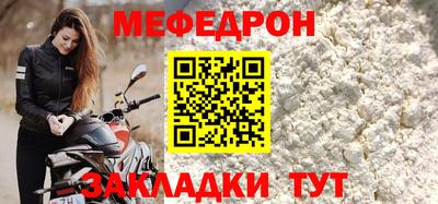 амфетамин Гусев
