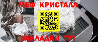 амфетамин Гусев