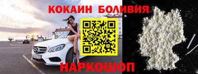 кокаин премиум Гусиноозёрск