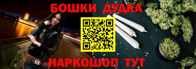 амфетамин Гусев