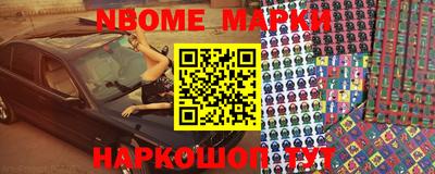 кокаин премиум Гусиноозёрск