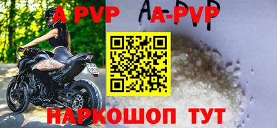 Альфа ПВП Гусь-Хрустальный