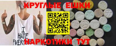амфетамин Гусев