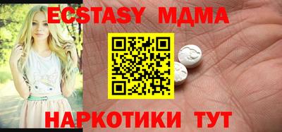 Альфа ПВП Гусь-Хрустальный