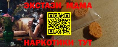 Альфа ПВП Гусь-Хрустальный