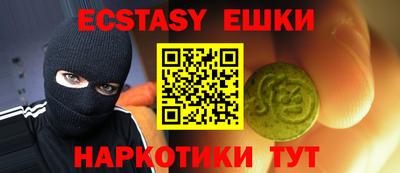 амфетамин Гусев