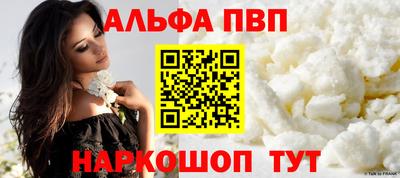 амфетамин Гусев