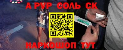 Альфа ПВП Гусь-Хрустальный
