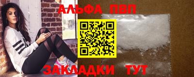 амфетамин Гусев