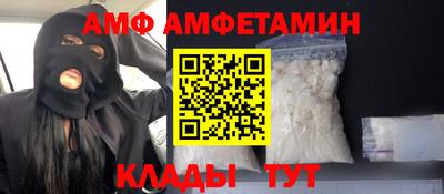 Альфа ПВП Гусь-Хрустальный