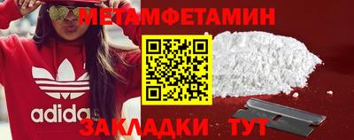 амфетамин Гусев