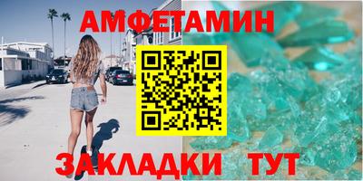 Альфа ПВП Гусь-Хрустальный