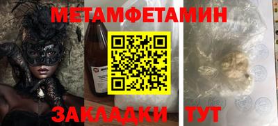 кокаин премиум Гусиноозёрск