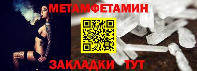 Альфа ПВП Гусь-Хрустальный