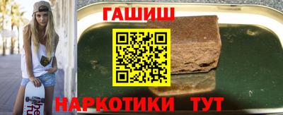 амфетамин Гусев