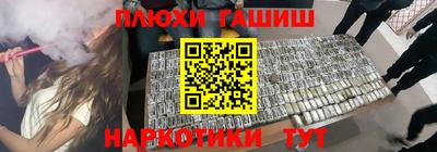 амфетамин Гусев