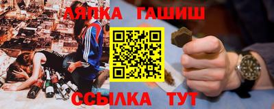 амфетамин Гусев