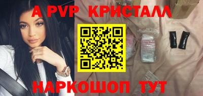 амфетамин Гусев