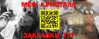 амфетамин Гусев