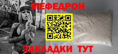 кокаин премиум Гусиноозёрск