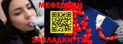 амфетамин Гусев