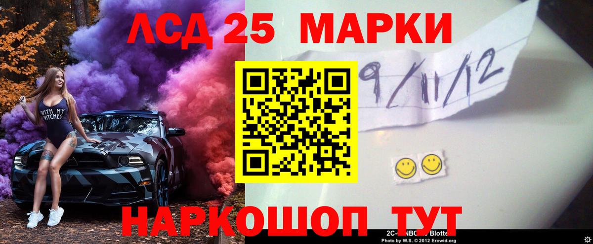 LSD-25 экстази  Лсд 25 экстази кислота  mega рабочий сайт  Вход с VPN  Дагестанские Огни  LSD-25 экстази ecstasy 