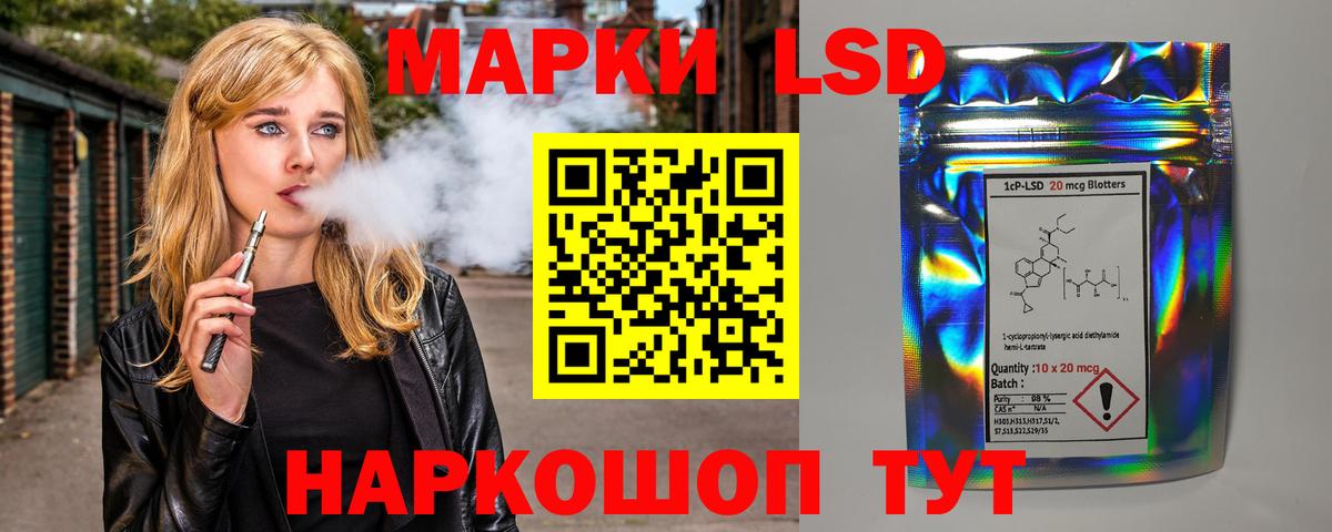 Лсд 25 экстази кислота Дагестанские Огни