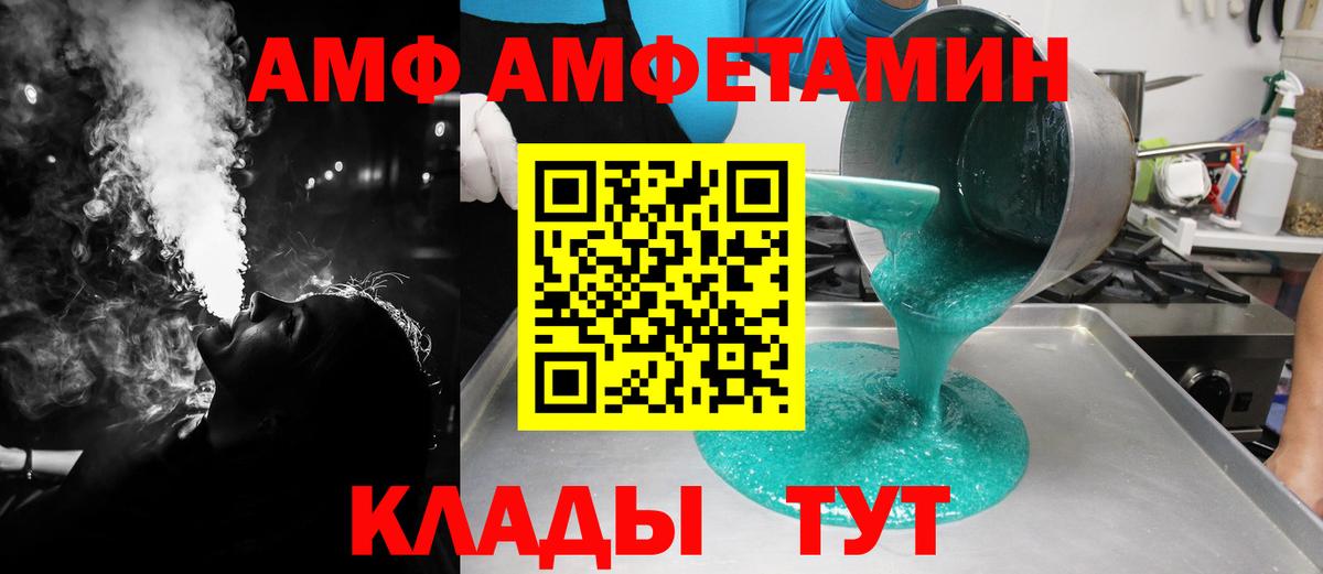 Первитин винт Дагестанские Огни