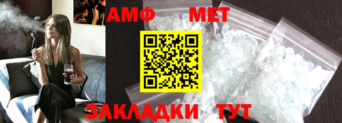 Метамфетамин  Вход с VPN  Дагестанские Огни  МЕТАМФЕТАМИН Methamphetamine 