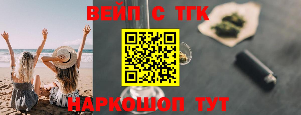 ТГК концентрат Дагестанские Огни