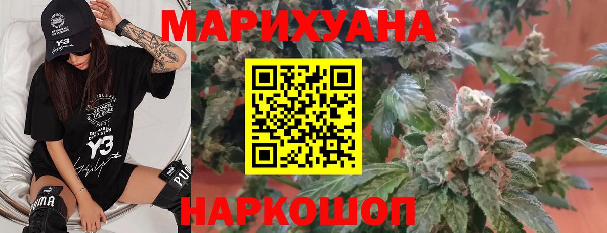 МАРИХУАНА ГИДРОПОН  Вход с VPN  Бошки марихуана White Widow  Дагестанские Огни 